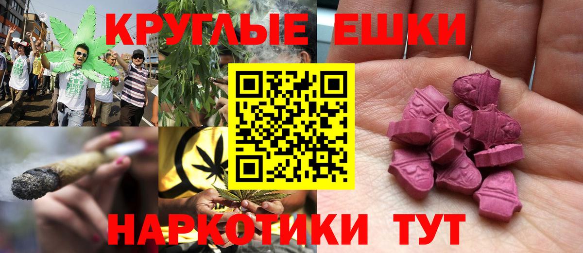 ЭКСТАЗИ 280 MDMA Карачаевск