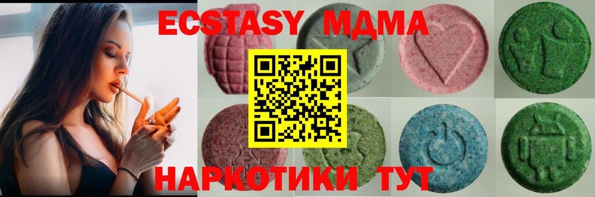 Карачаевск  Ecstasy louis Vuitton  Экстази  Вход с VPN 