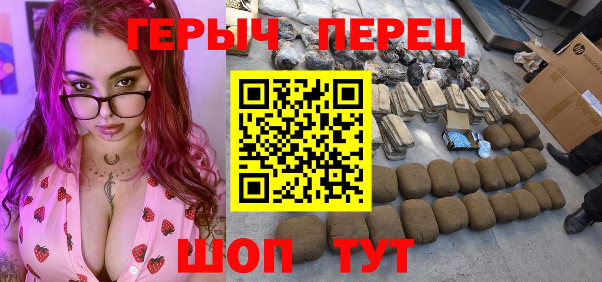Героин афганец Карачаевск