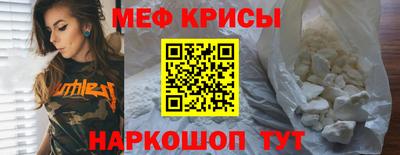мет Кулебаки
