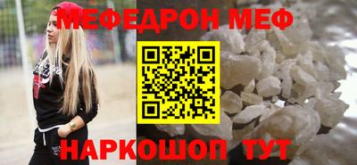 трава Кумертау