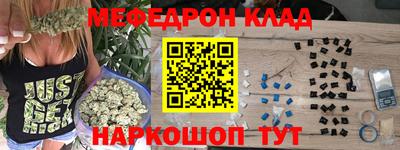 трава Кумертау