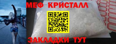 трава Кумертау