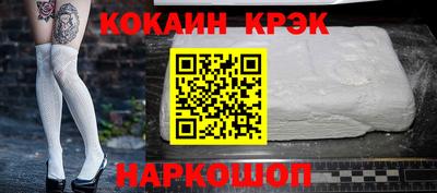трава Кумертау