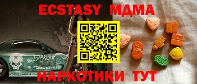 не бодяженный Кунгур