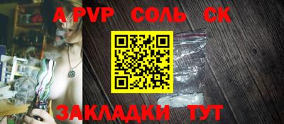 мет Кулебаки