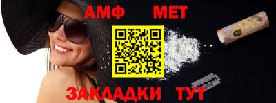 трава Кумертау