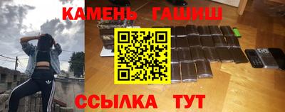 трава Кумертау