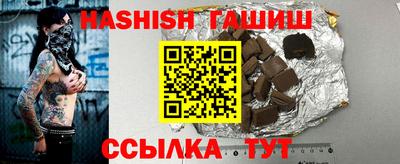 трава Кумертау