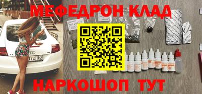 трава Кумертау
