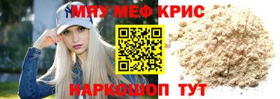 трава Кумертау