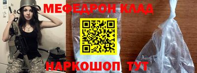 мет Кулебаки