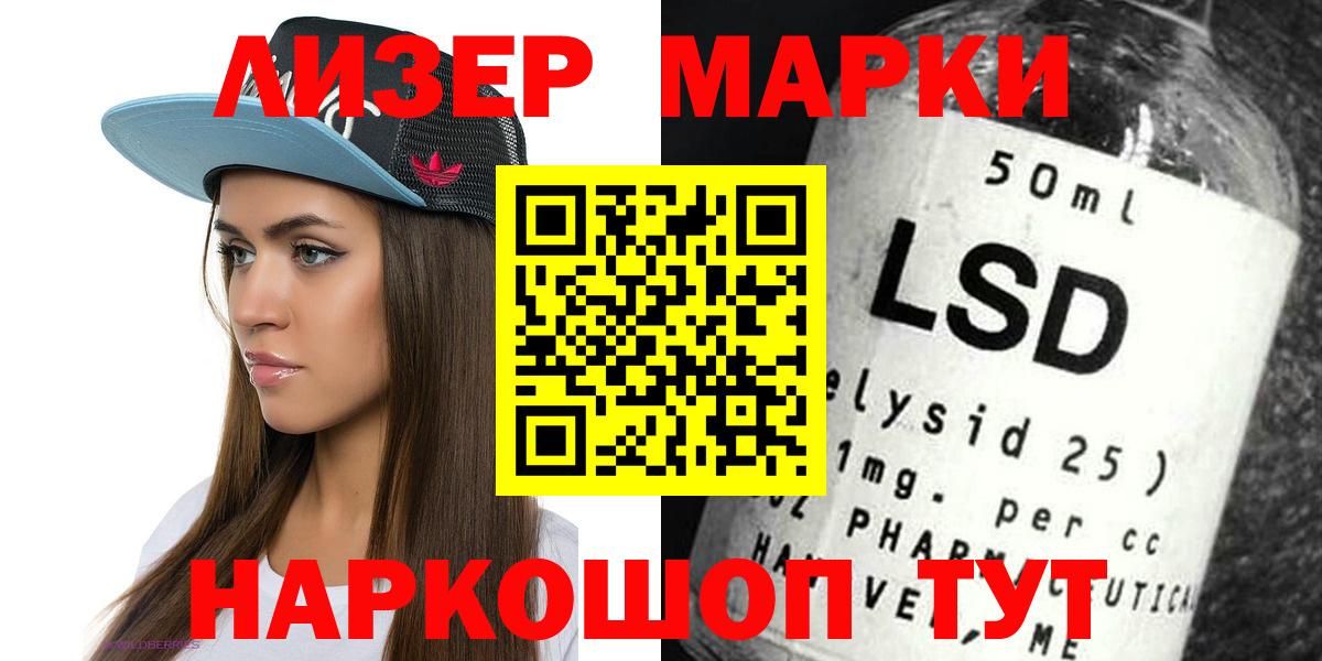 Карачаевск  ЛСД экстази ecstasy  LSD-25 экстази кислота  Вход с VPN 