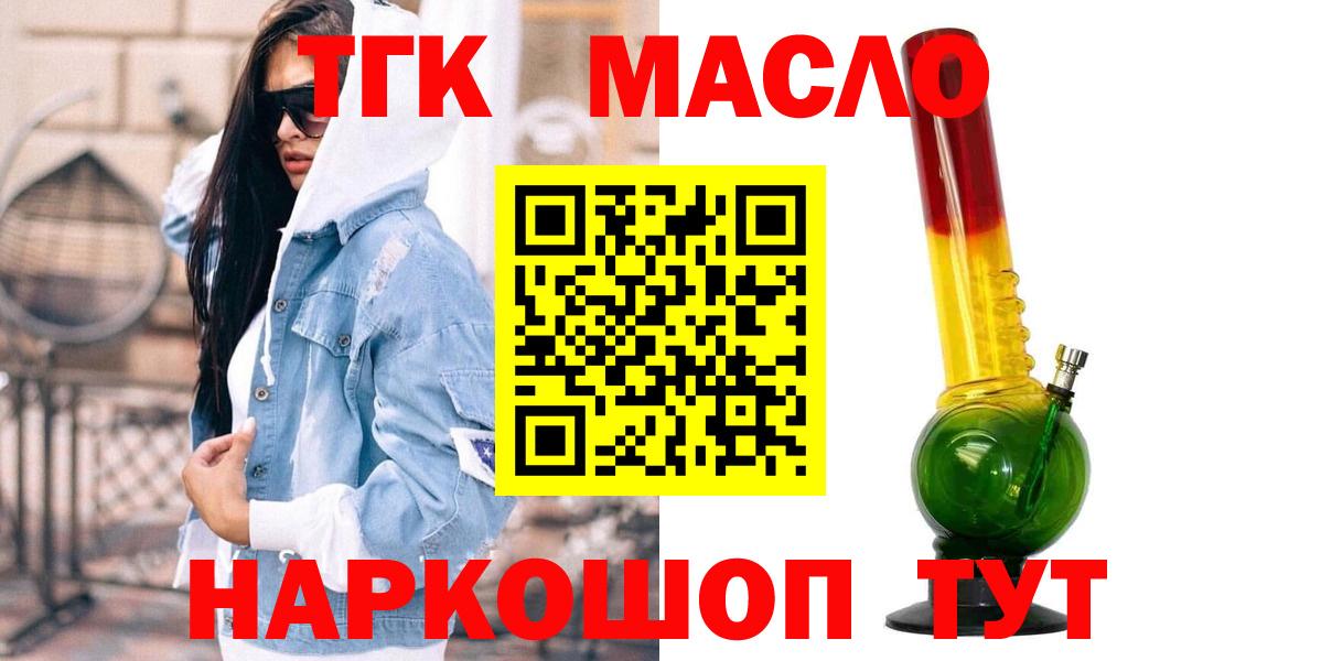 ТГК концентрат Карачаевск