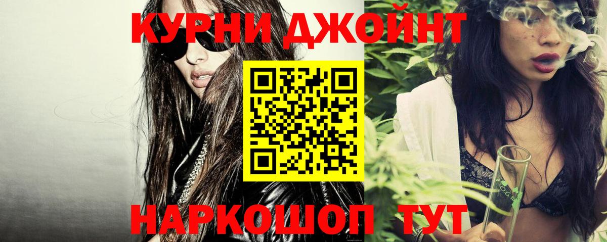 Шишки марихуана Ganja  Вход с VPN  Карачаевск  Бошки марихуана AK-47  МАРИХУАНА White Widow 