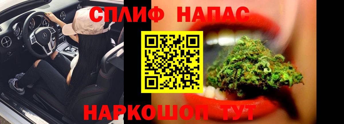 Каннабис THC 21% Карачаевск